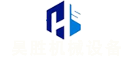 利華環(huán)保